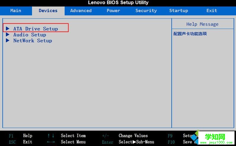 bios怎么設置ide兼容模式|主板bios改硬盤模式為ide方法