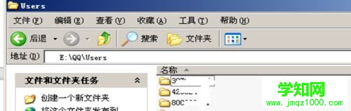 qq聊天記錄在哪里？QQ聊天記錄保存位置分享