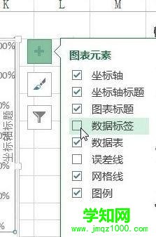 電腦在Word文檔中插入Excel圖表不顯示如何解決