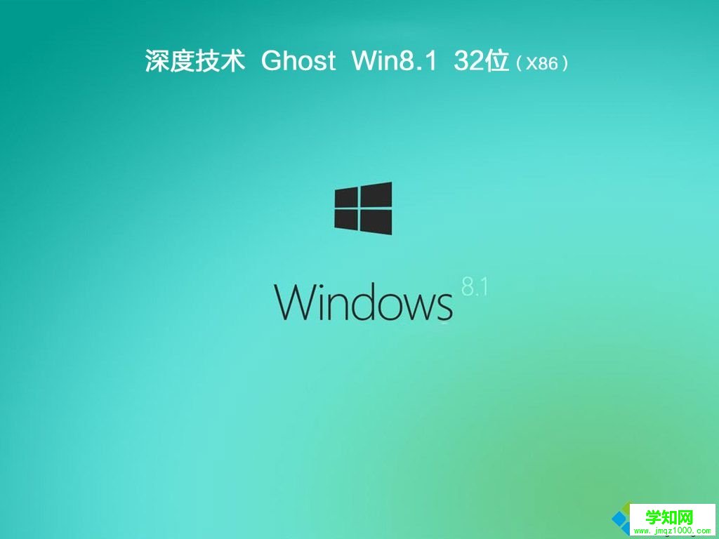 系統之家官網系統下載 最新系統之家windows系統下載推薦
