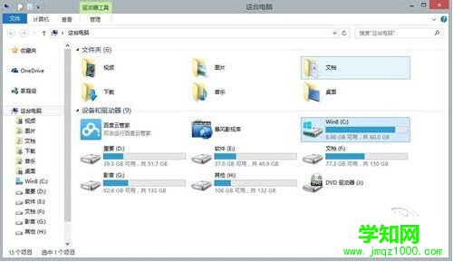 【固態硬盤裝系統】XP系統30G足夠