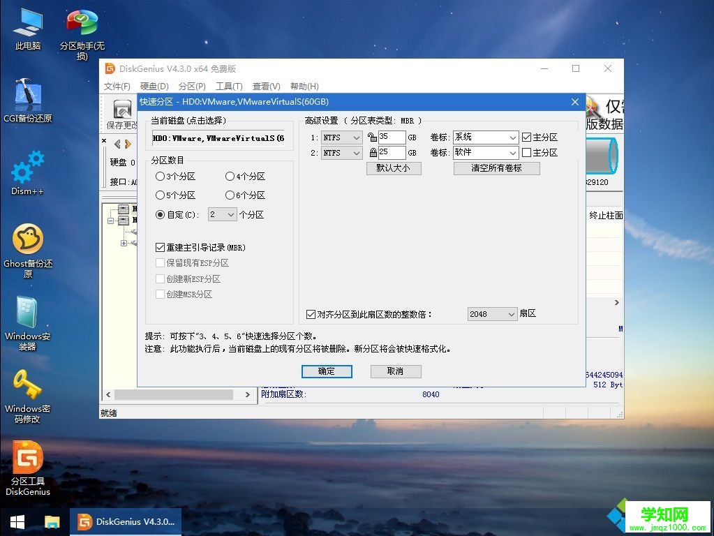 自己裝機怎么裝系統 自己裝機系統怎么裝