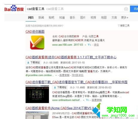 CAD圖形文件如何取消寫保護？CAD圖形文件取消被寫保護的方法