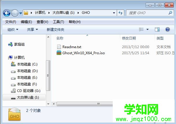 目標分區是動態磁盤的gpt分區,需要在pe環境下進行備份或還原 解決步驟1