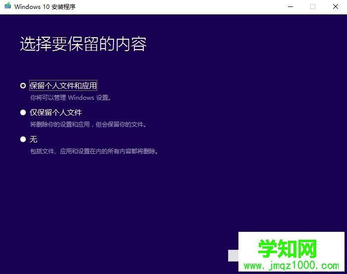 重裝系統只重裝c盤嗎？重裝系統是不是只清理c盤