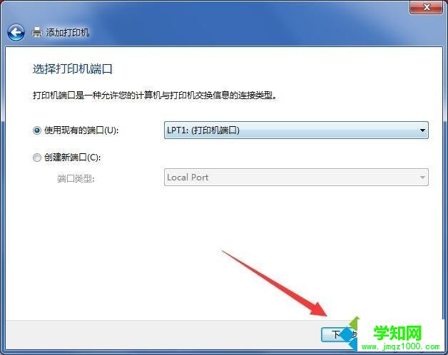  怎么連接打印機|筆記本添加打印機步驟
