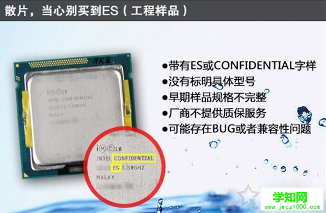 CPU散片是什么意思？靠譜嗎？散裝CPU與盒裝CPU有什么區別？