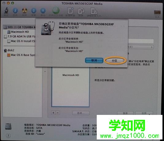 mac格式化重裝系統|mac裝系統格式化教程