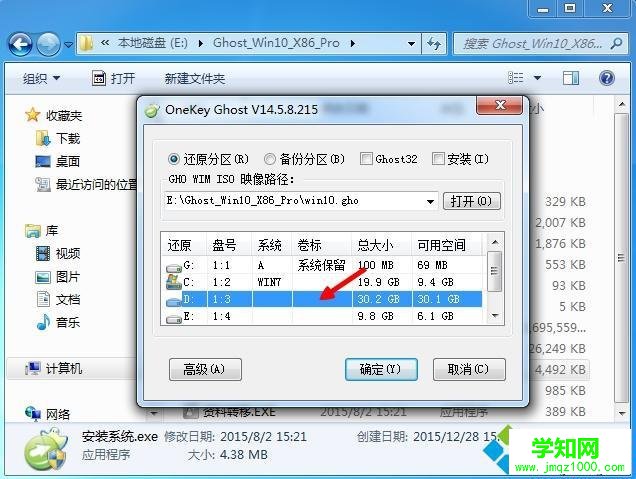 一臺電腦可以裝兩個系統嗎|一臺電腦怎么安裝兩個系統