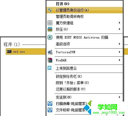 電腦出現網絡連接失敗問題如何通過重置LSP來解決1