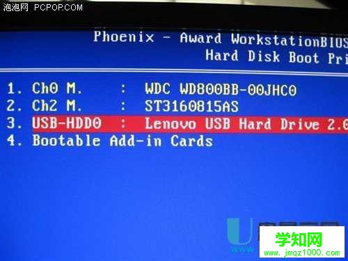 從基本講起如何使用移動硬盤或者U盤裝系統圖文詳細教程