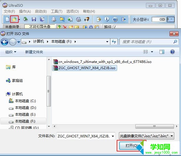 u盤啟動盤制作會清空u盤嗎|制作u盤啟動盤會刪除u盤東西嗎