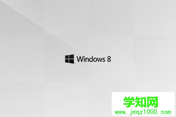 windows8系統