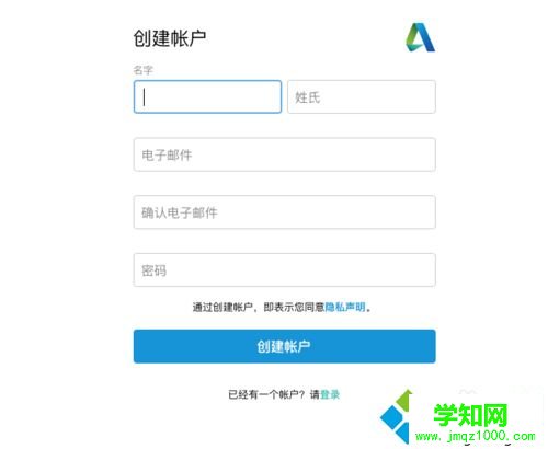 蘋果電腦Mac系統安裝CAD的方法