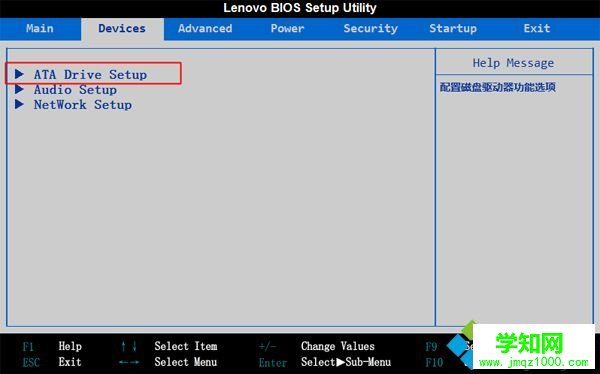 固態硬盤ahci怎么開啟|ssd固態硬盤設置ahci模式方法