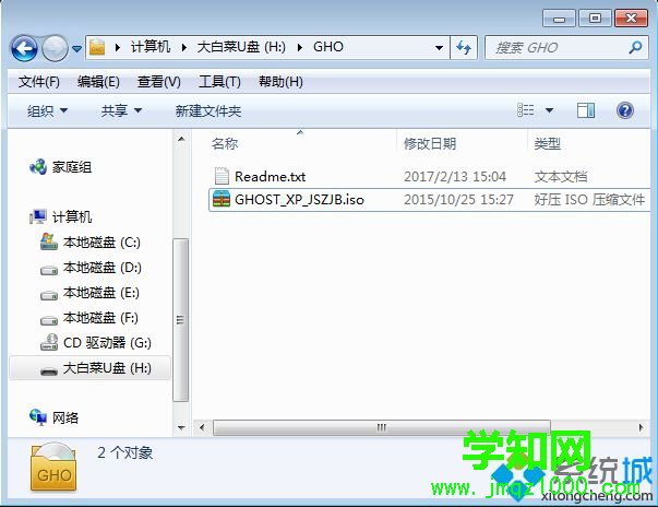 sd卡制作啟動盤 大白菜制作步驟7