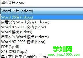電腦中word工具欄部分按鈕灰色無法選擇怎么辦