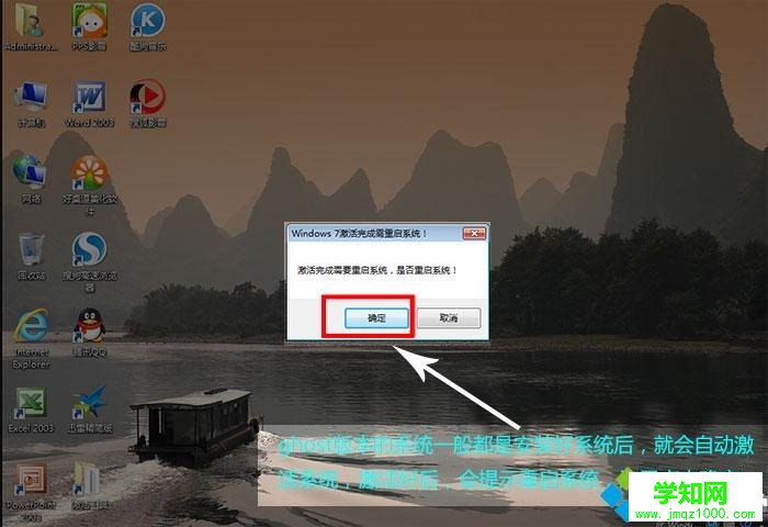 u大師u盤裝系統教程|u大師怎么裝系統圖文步驟
