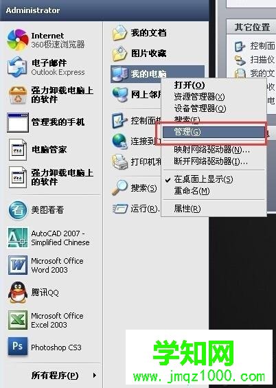 打印機顯示暫停狀態怎么回事？打印機顯示暫停狀態修復方法