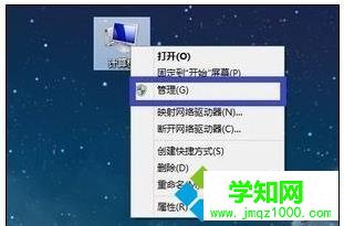 電腦分辨率突然變小且無法調整的解決方法