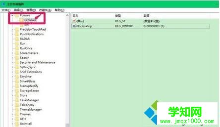 電腦不顯示桌面圖標怎么辦|桌面軟件圖標不顯示的解決方法