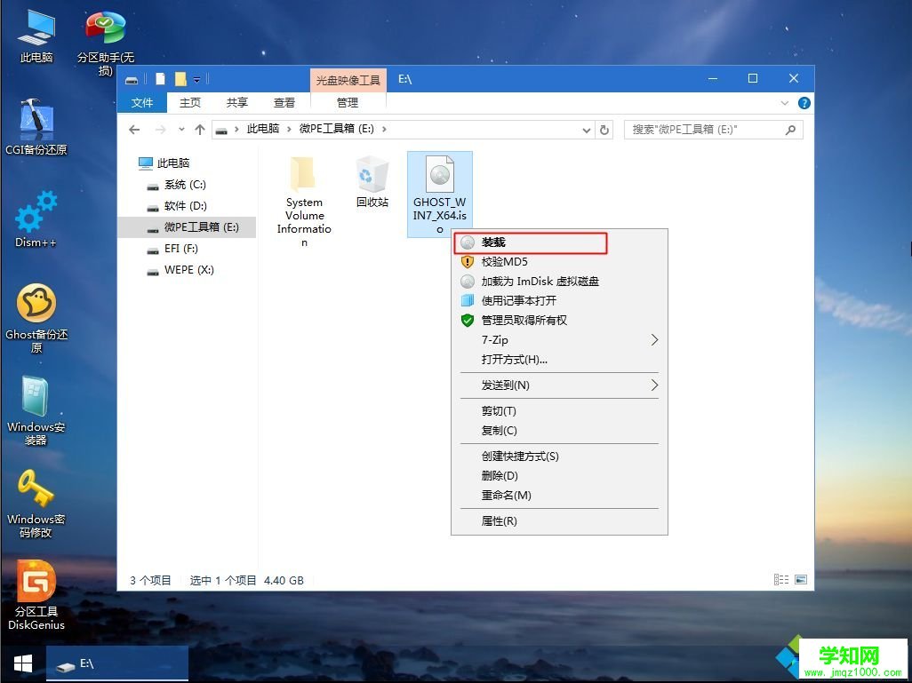 新機器如何裝系統|新機器安裝系統教程