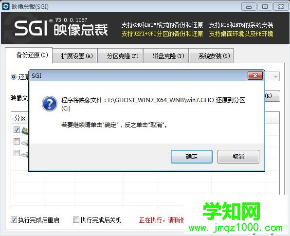 怎么直接從硬盤裝系統|直接從硬盤安裝系統教程