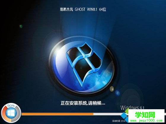 pe重裝系統步驟6