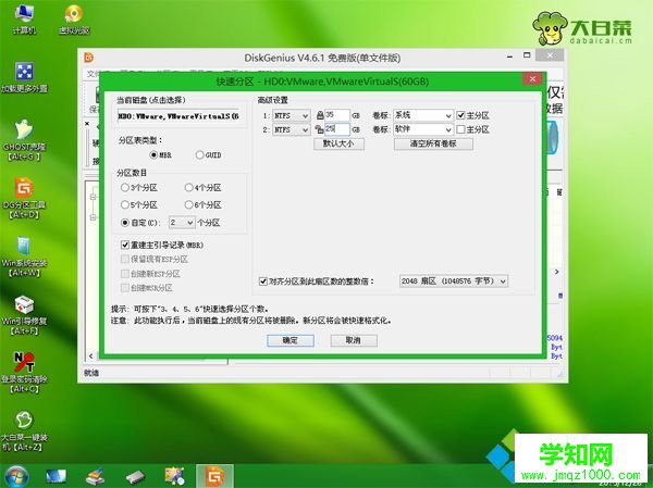 固態硬盤裝系統要分區嗎|固態硬盤裝系統怎么分區