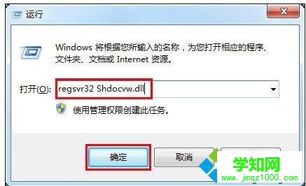 電腦新浪微博頁面打不開怎么辦