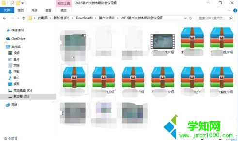 電腦通過QQ發送文件提示文件過大無法上傳如何解決6