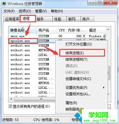電腦不能打印無法取消或刪除打印任務的解決方法1