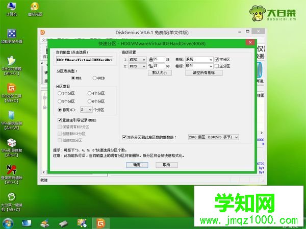 進入bios怎么重裝系統|重裝系統進入bios怎么操作