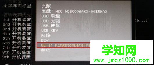 怎么設置bios從u盤啟動|bios設置u盤啟動方法