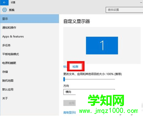 筆記本屏幕怎么分屏到多個顯示器|筆記本使用HDMI分屏器的方法4