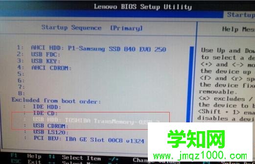 怎么設置bios從u盤啟動|bios設置u盤啟動方法