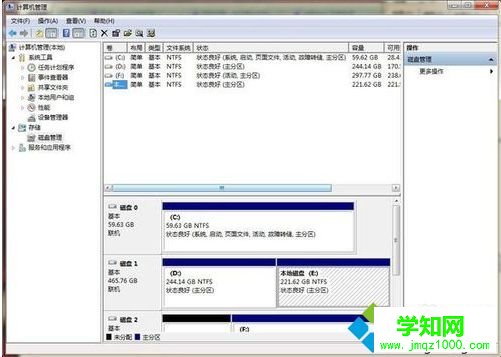 電腦中一個本地磁盤不見了怎么辦|E盤無法顯示如何解決4