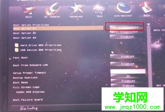 u盤裝系統bios設置圖解|u盤重裝系統設置bios教程