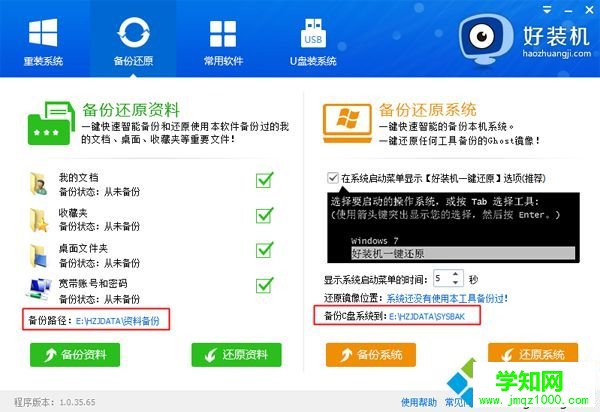 怎么遠程裝系統|電腦遠程系統安裝方法