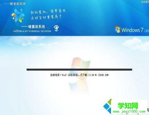 紫光一鍵重裝系統怎么樣|紫光一鍵系統重裝教程