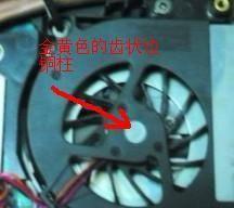 筆記本風扇聲音太大怎么辦