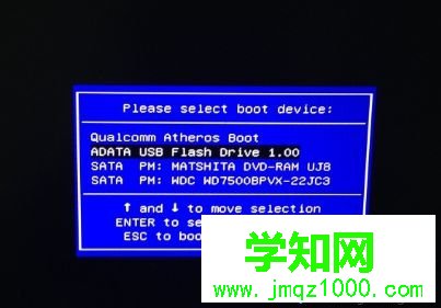 大白菜一鍵裝機裝機步驟2
