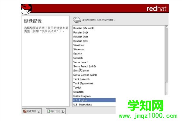 linux操作系統安裝