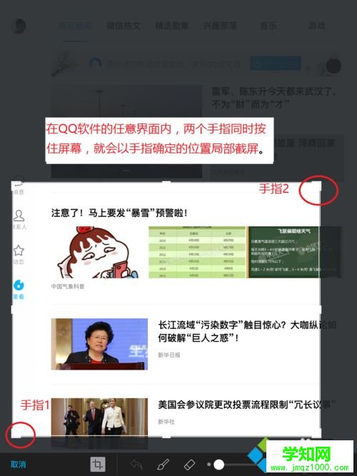 ipad蘋果平板怎么截屏|ipad蘋果平板截屏的方法