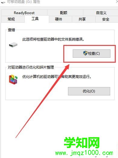 內存卡壞了如何自行修復？一招修復內存卡的方法