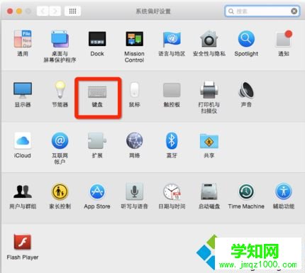 蘋果電腦怎么使用pc鍵盤|mac電腦連接pc鍵盤怎么設置