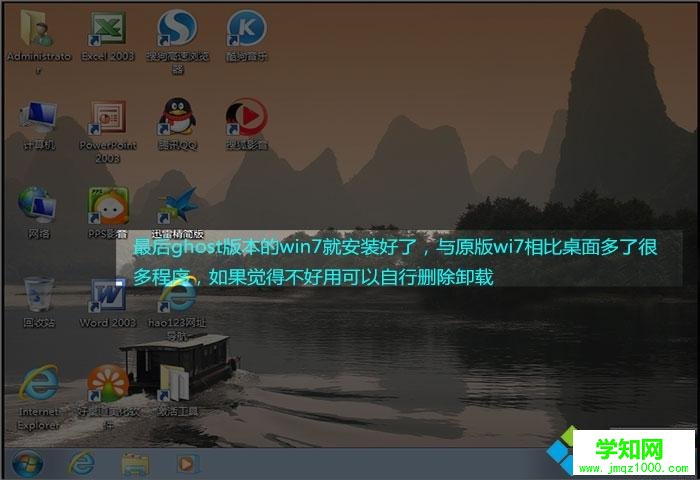 u大師u盤裝系統教程|u大師怎么裝系統圖文步驟