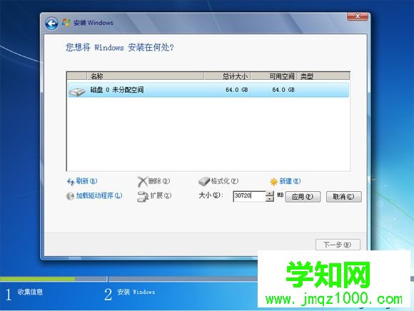 固態硬盤裝系統需要格式化嗎|固態硬盤重裝系統要格式化嗎