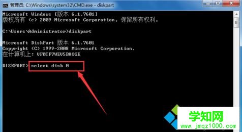 如何查看電腦硬盤序列號|獲取硬盤序列號的方法