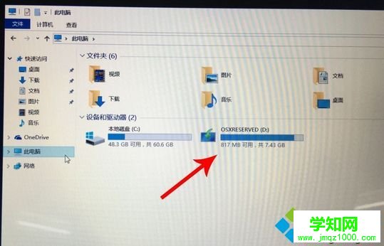 macbookair怎么裝雙系統|macbookair雙系統安裝教程